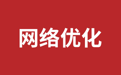 民治响应式网站哪个公司好