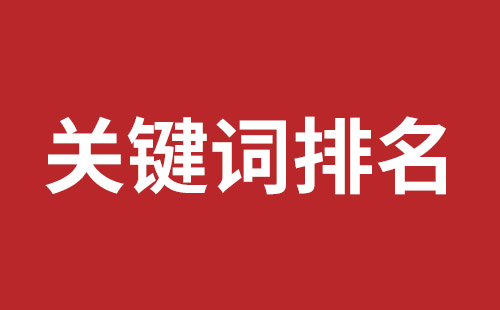 宝安网站改版报价