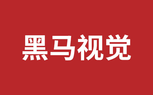 横岗企业网站建设报价